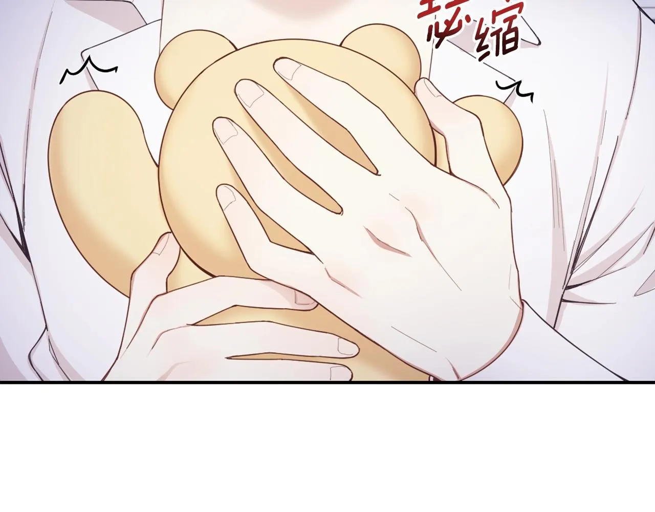 第25话 偏袒 第23页