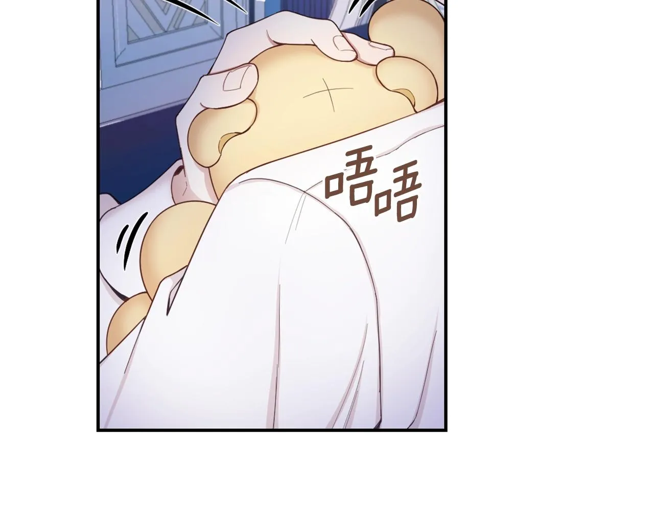 第25话 偏袒 第25页