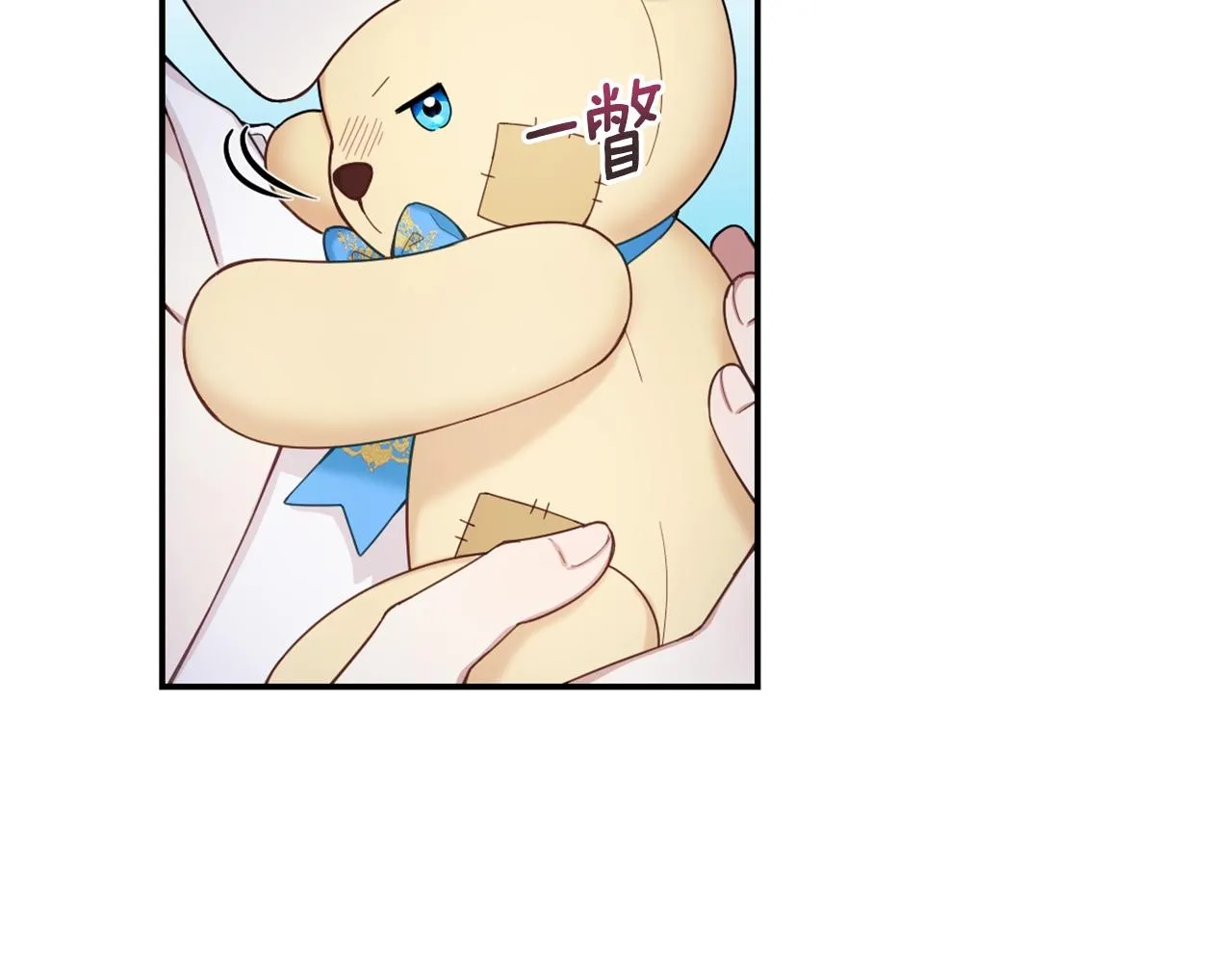 第25话 偏袒 第36页
