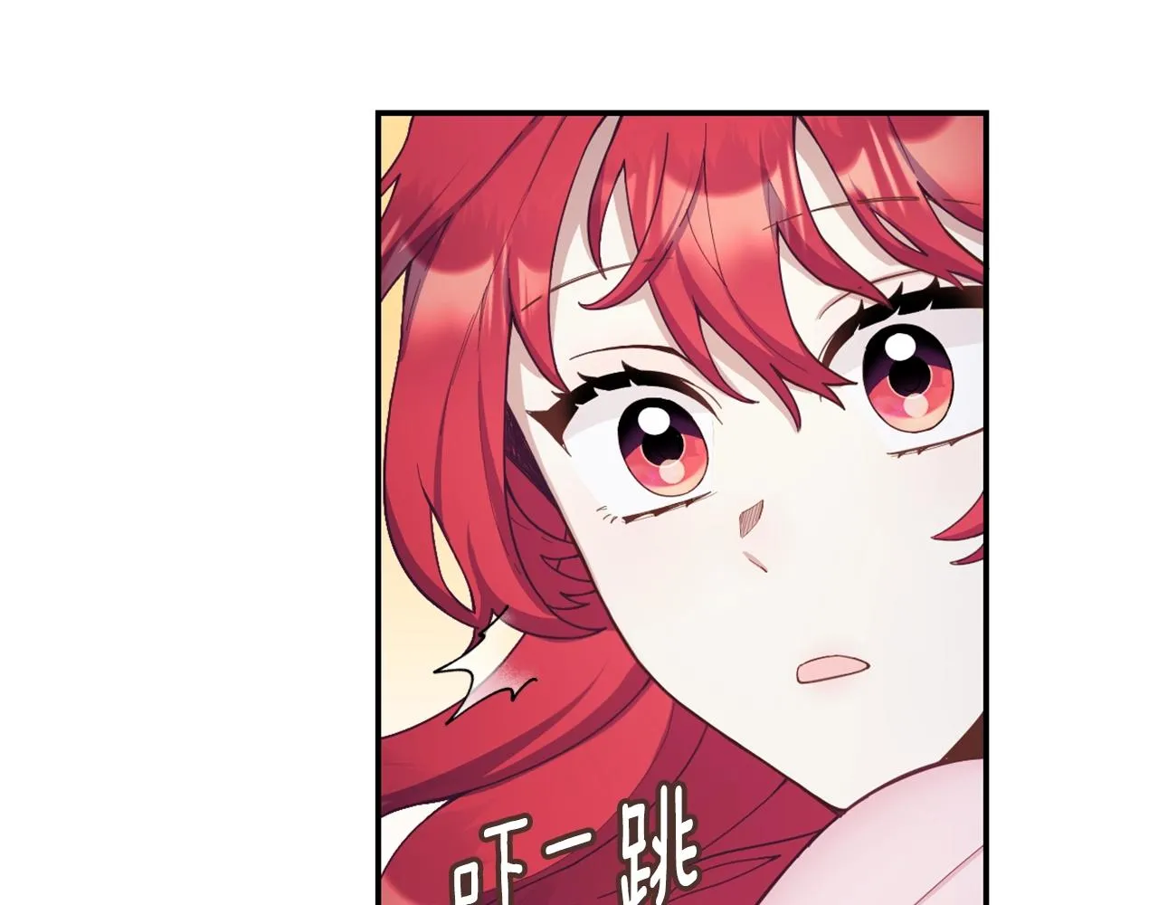 第25话 偏袒 第37页