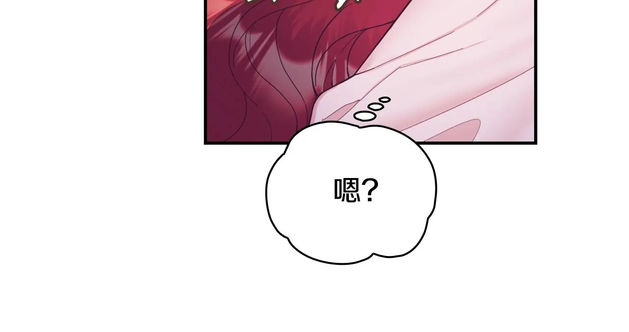 第25话 偏袒 第38页