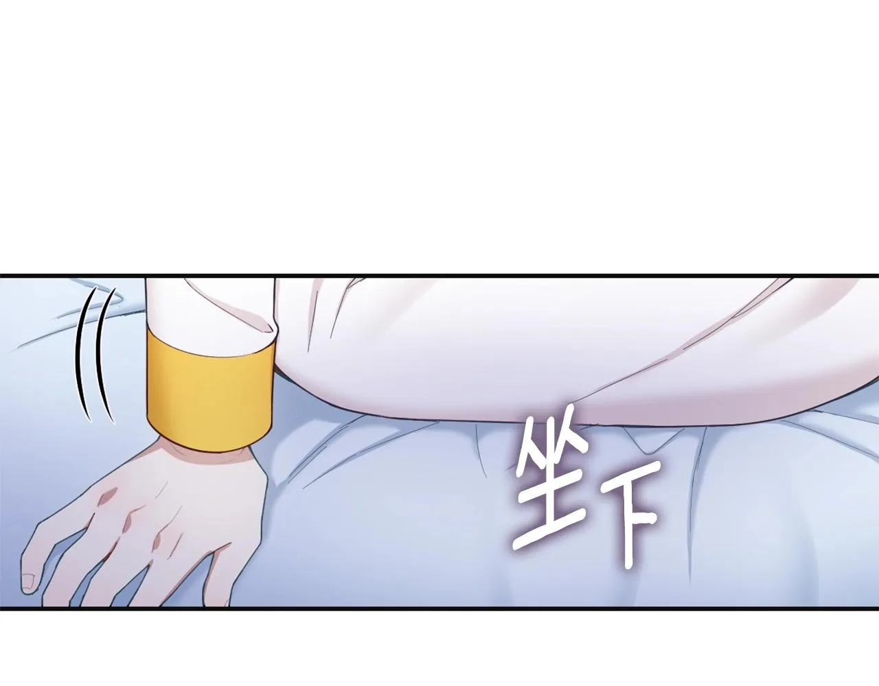 第25话 偏袒 第57页