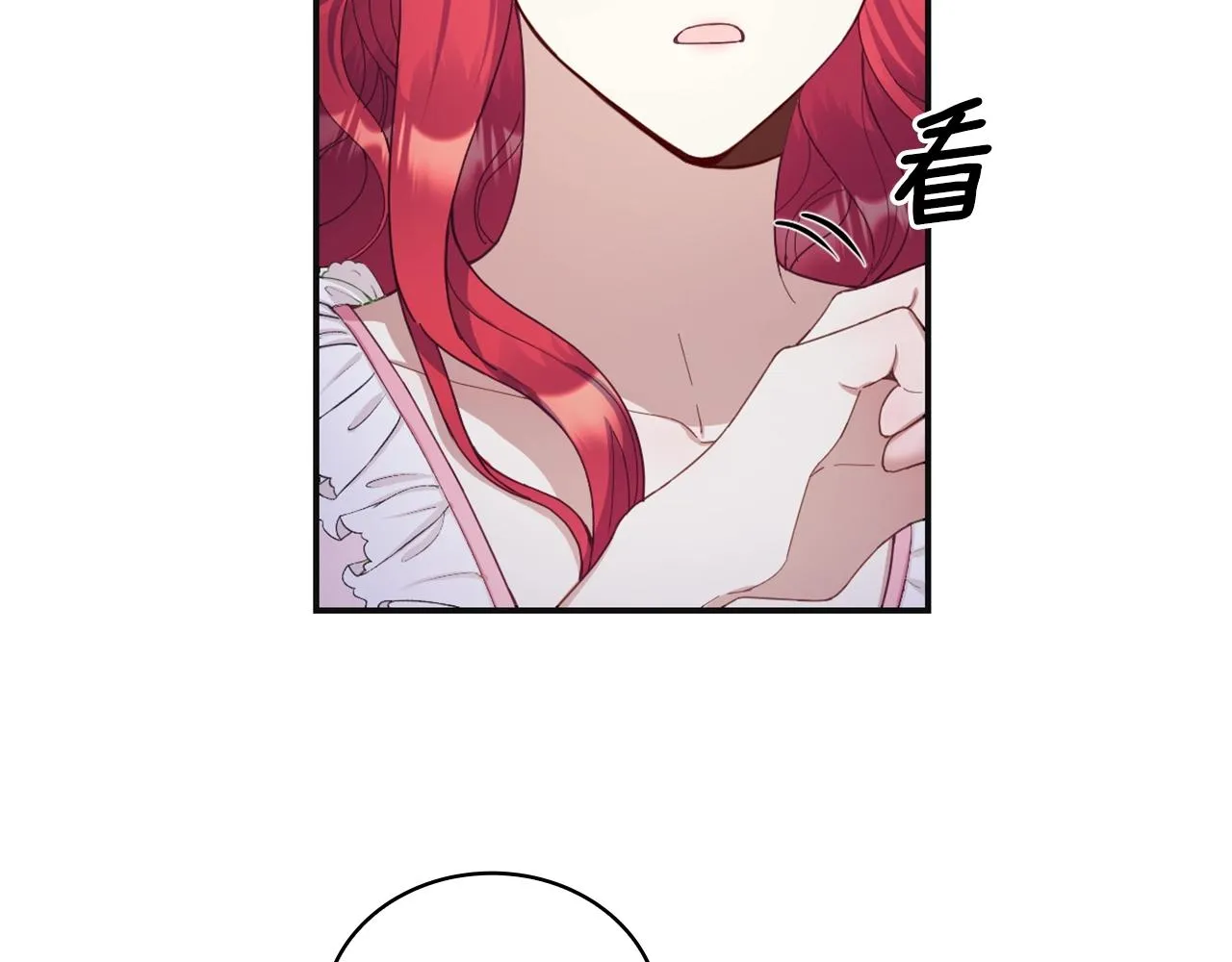 第25话 偏袒 第61页