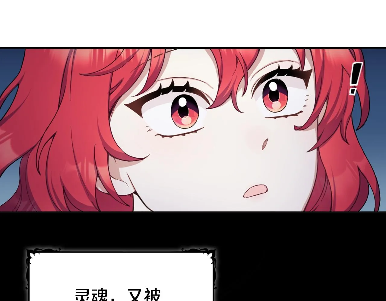 第25话 偏袒 第72页