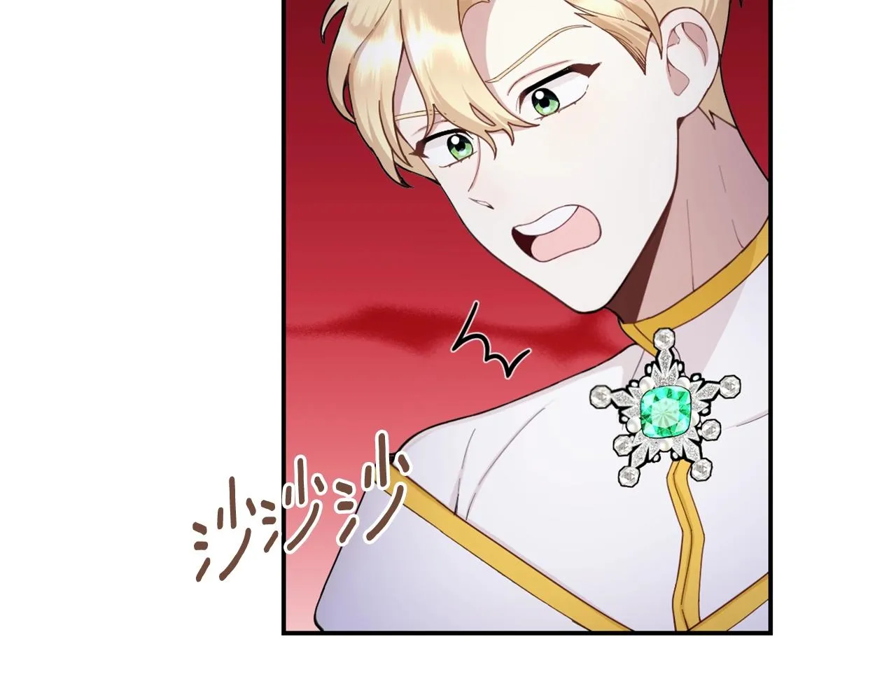 第25话 偏袒 第91页