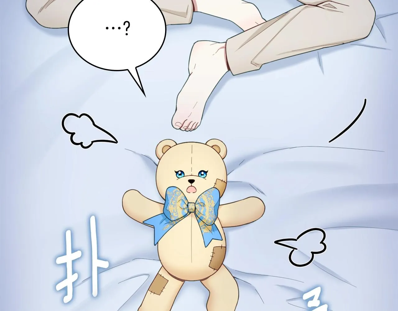 第25话 偏袒 第105页