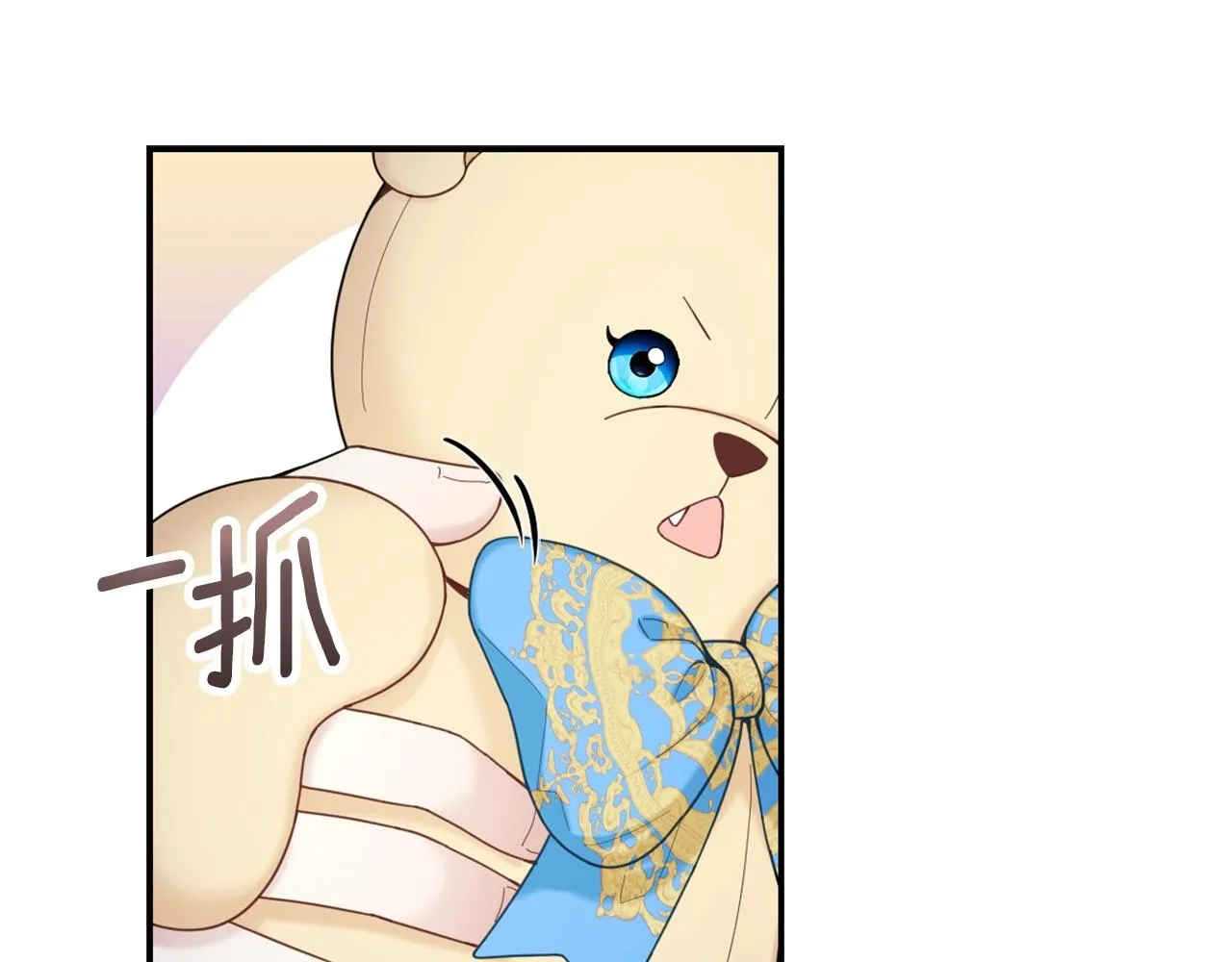 第25话 偏袒 第120页
