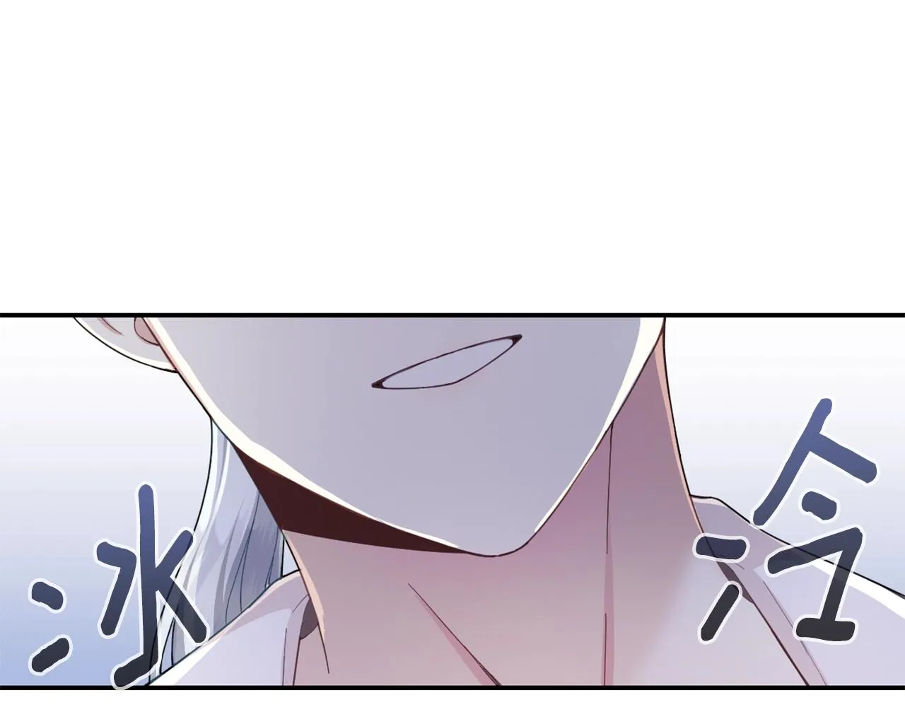 第25话 偏袒 第134页