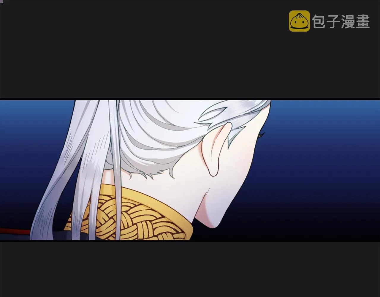 第22话 替你背锅 第28页