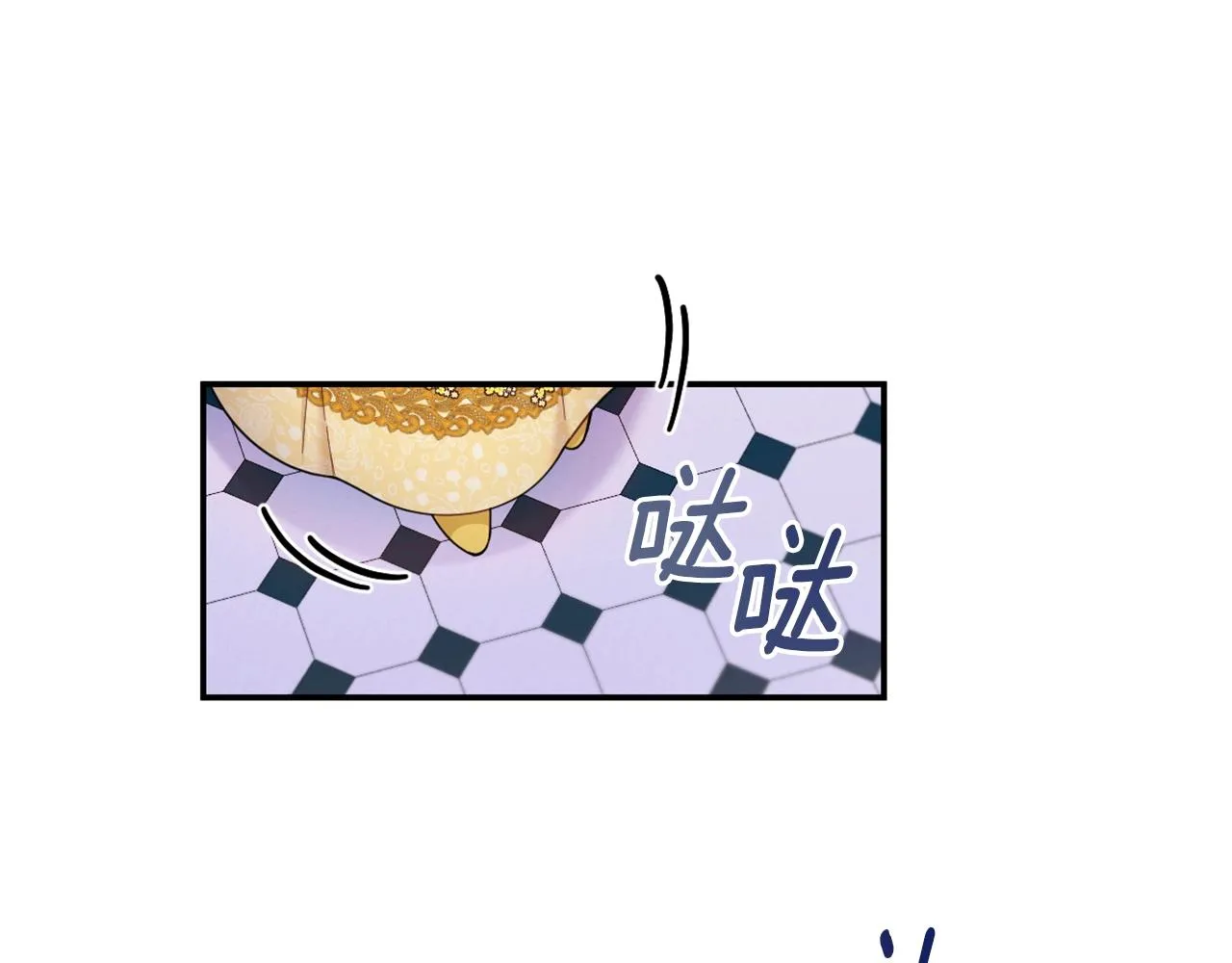 第22话 替你背锅 第103页