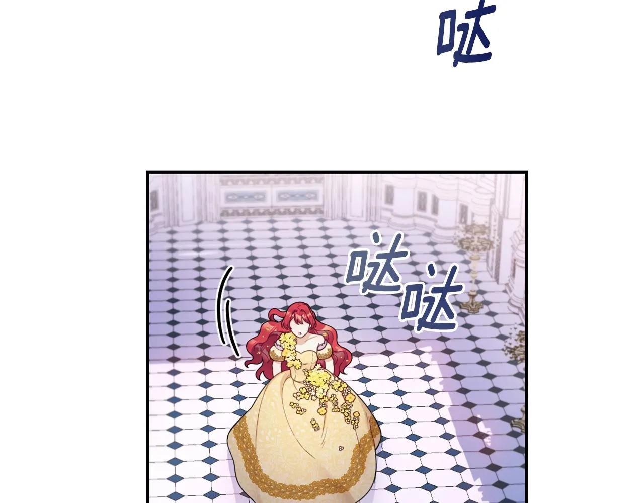 第22话 替你背锅 第104页