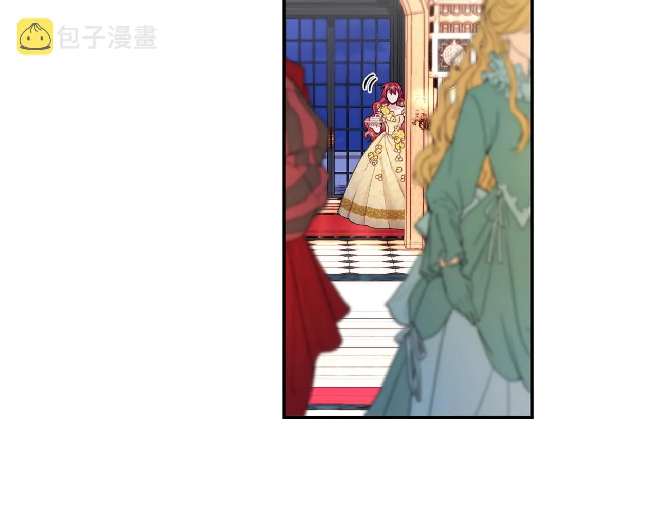 第20话 无礼男人 第8页
