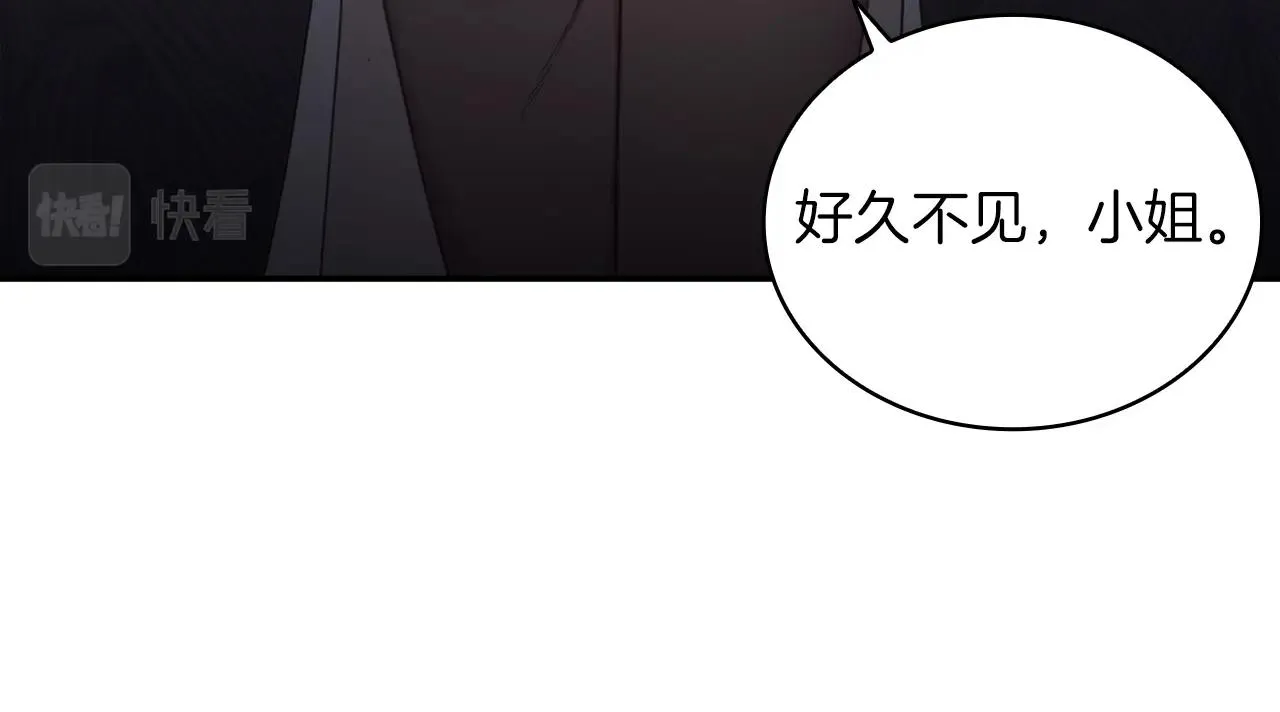 第20话 无礼男人 第19页