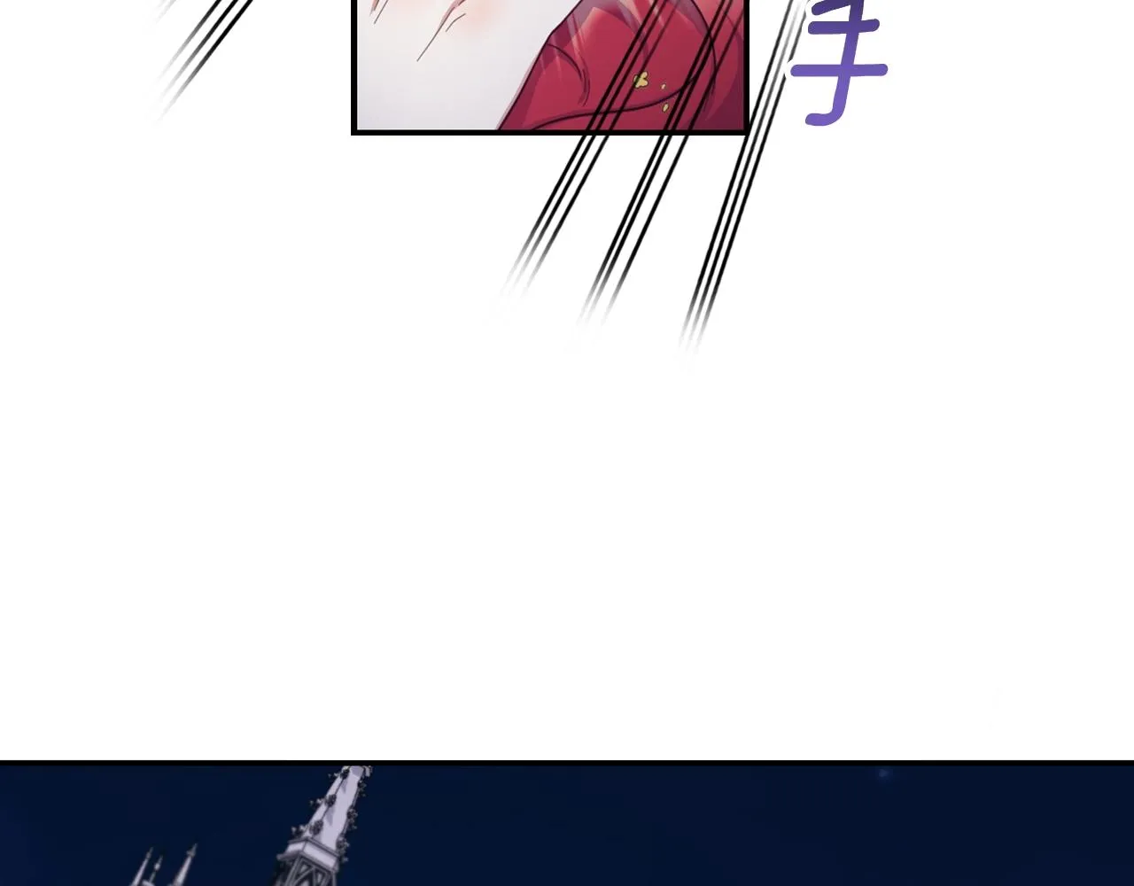 第20话 无礼男人 第48页