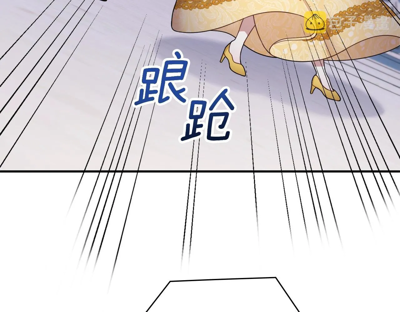 第20话 无礼男人 第51页