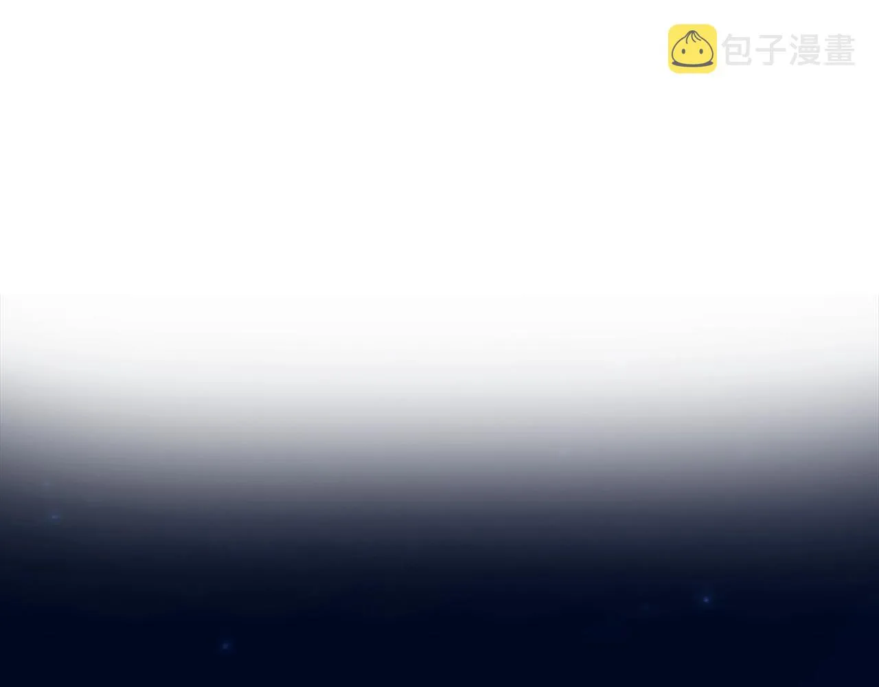第20话 无礼男人 第83页