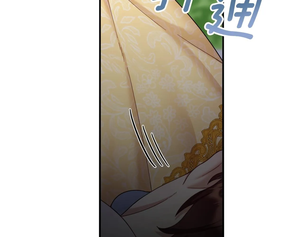 第20话 无礼男人 第88页