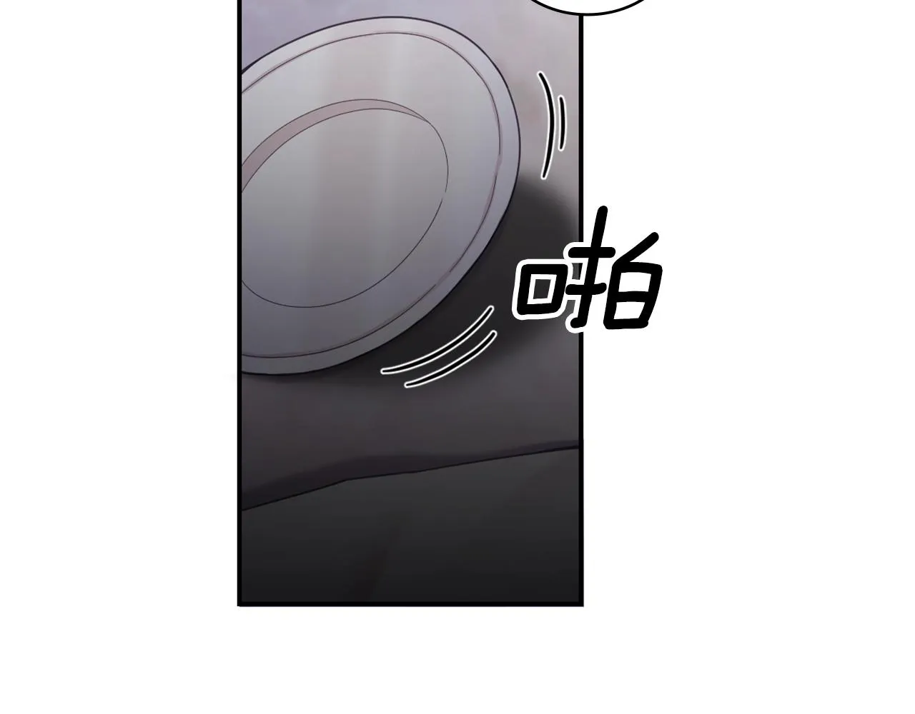 第20话 无礼男人 第95页