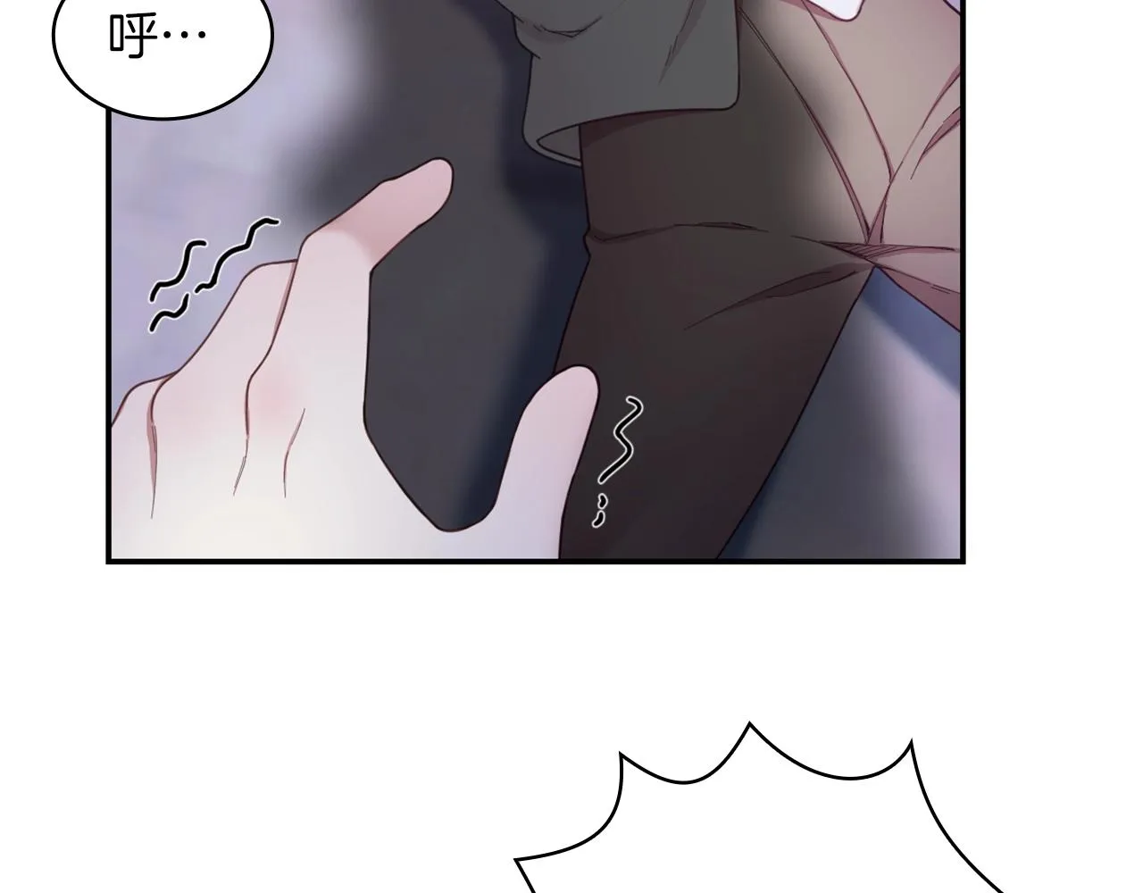 第20话 无礼男人 第98页