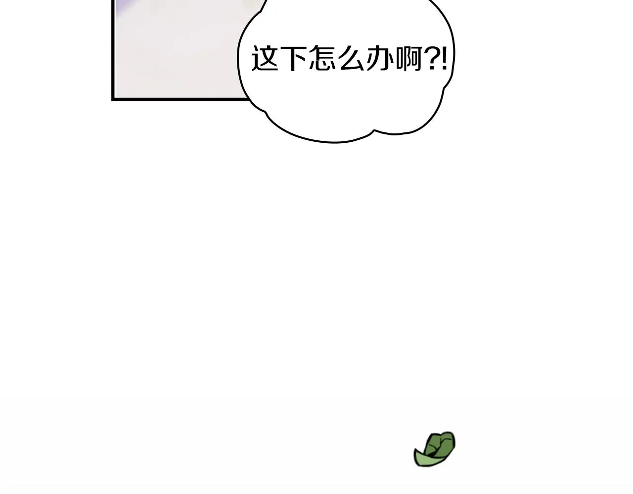 第20话 无礼男人 第105页