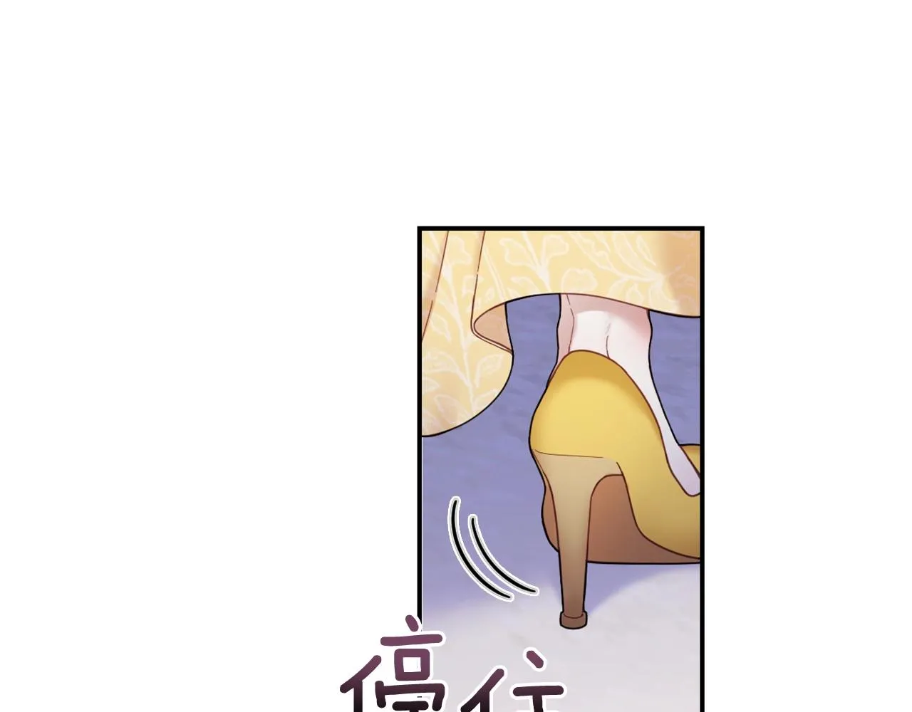 第20话 无礼男人 第114页