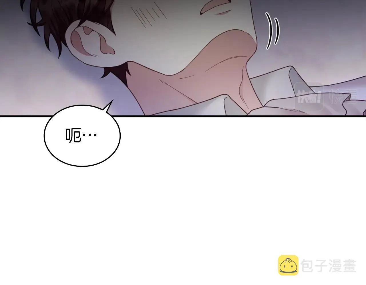 第20话 无礼男人 第137页