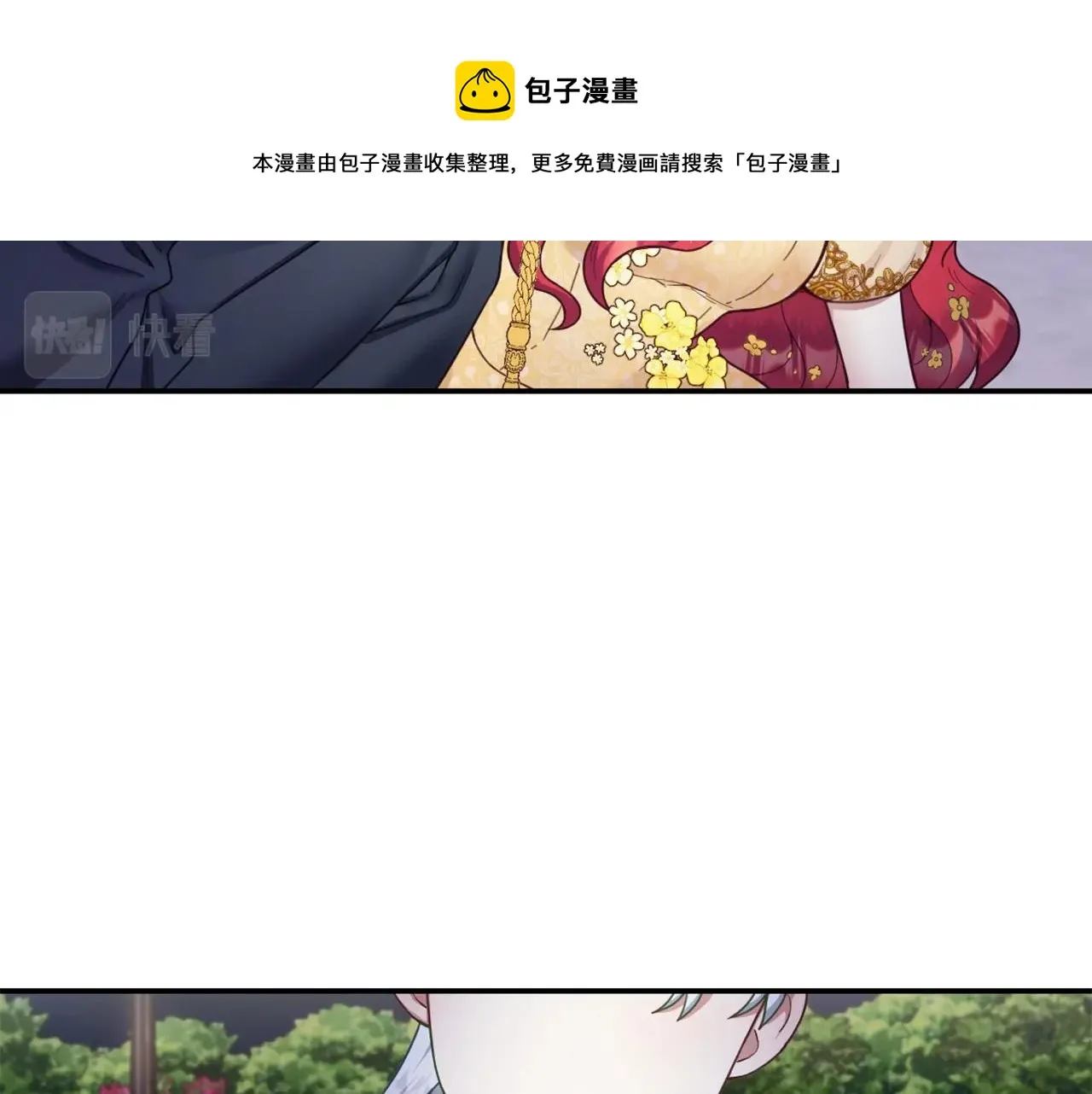 第20话 无礼男人 第148页