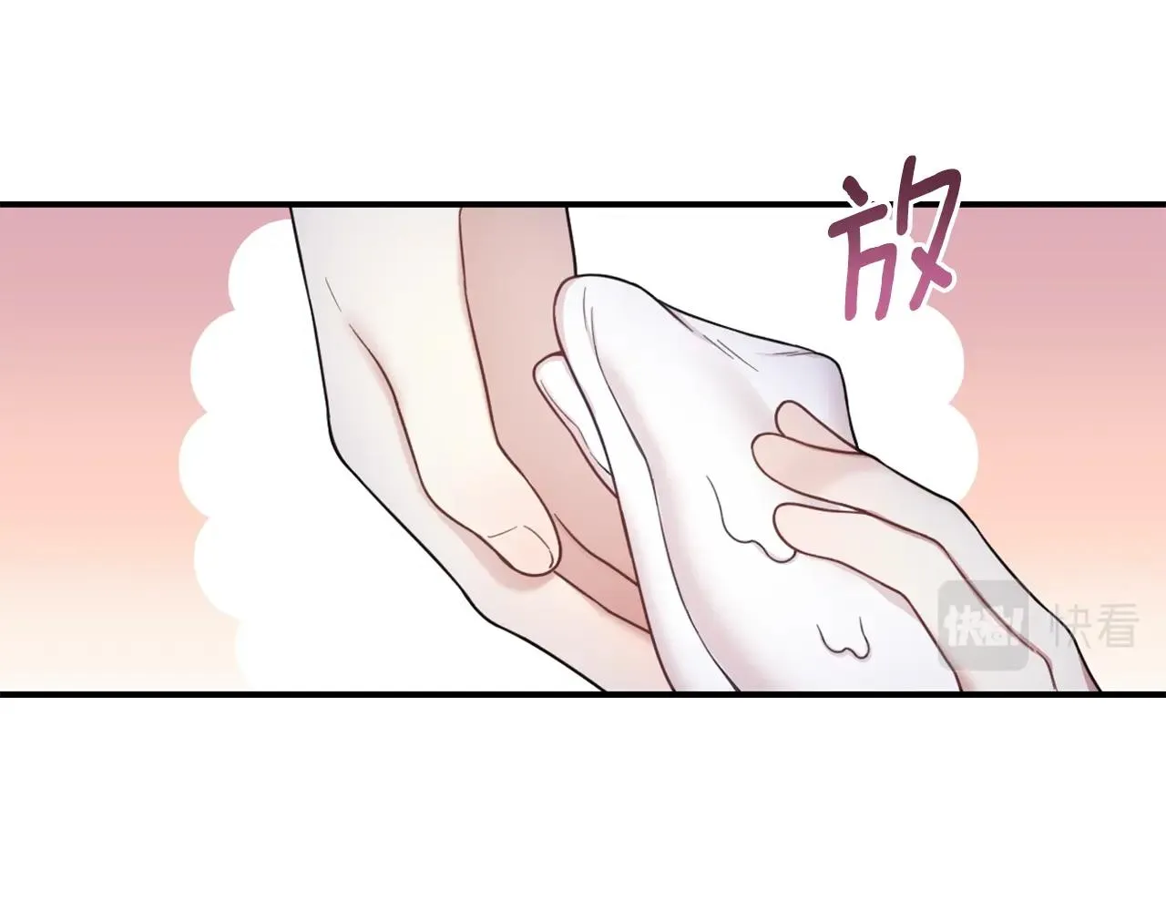 第21话 温柔的一面 第21页