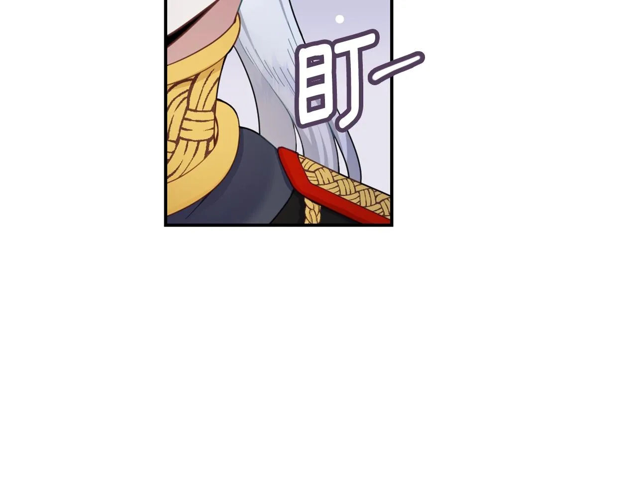 第21话 温柔的一面 第32页