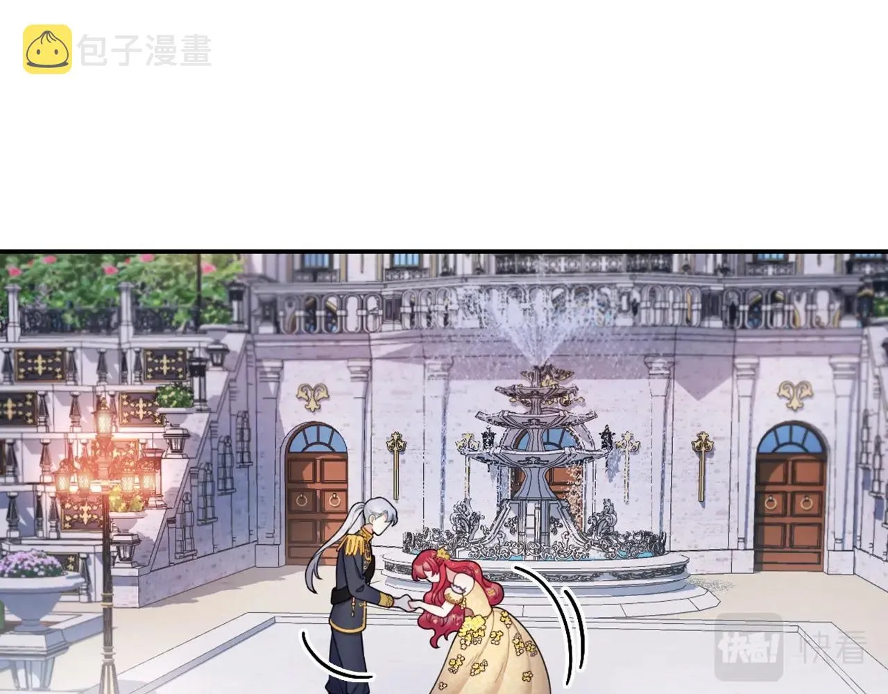 第21话 温柔的一面 第36页