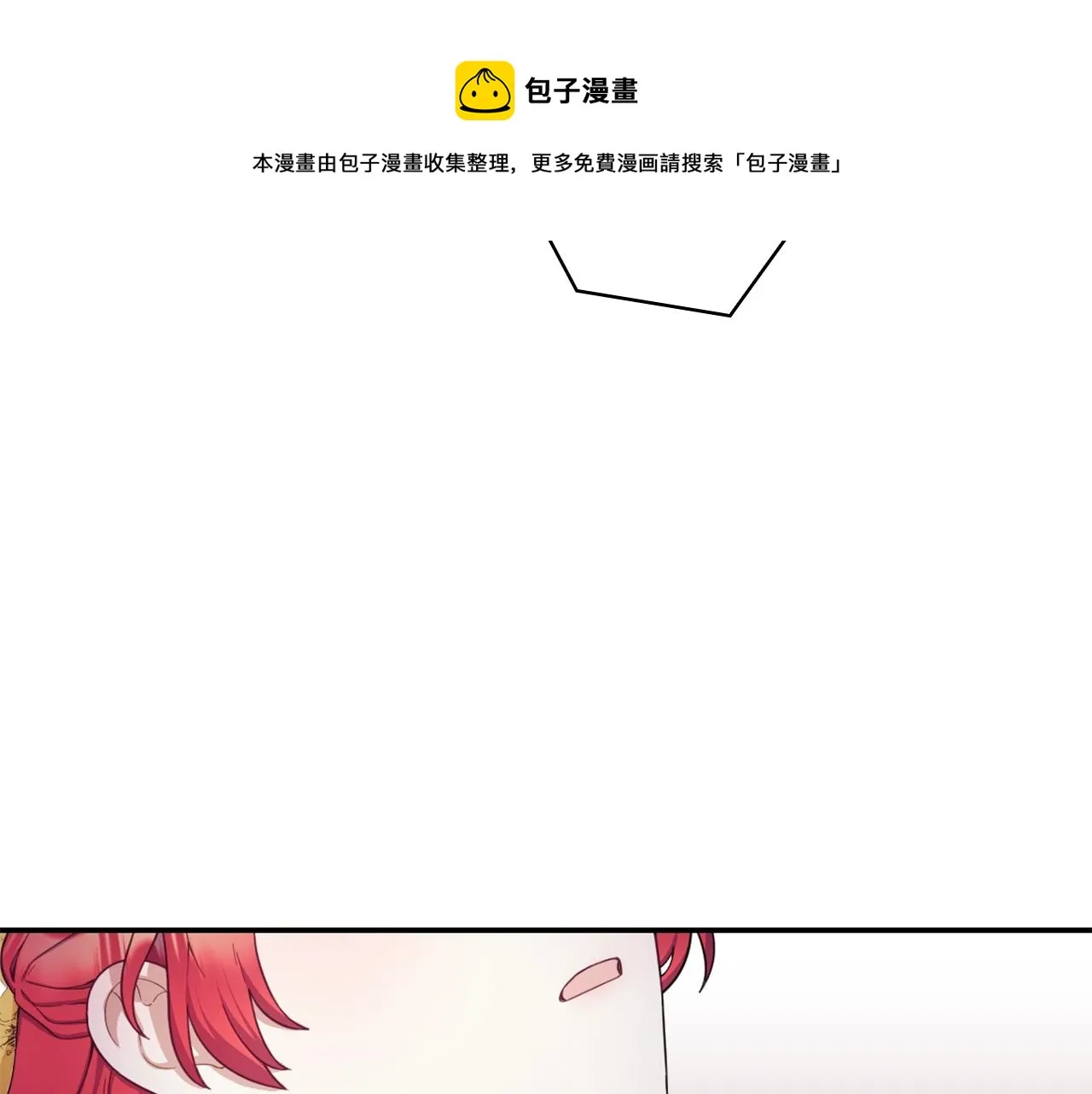 第21话 温柔的一面 第50页