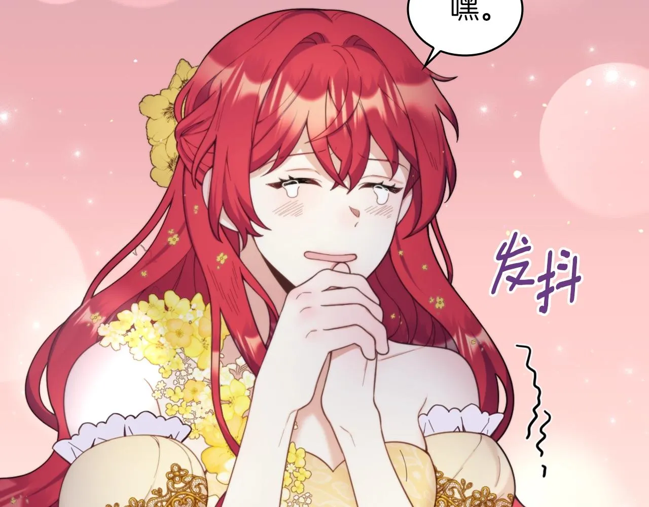 第21话 温柔的一面 第57页