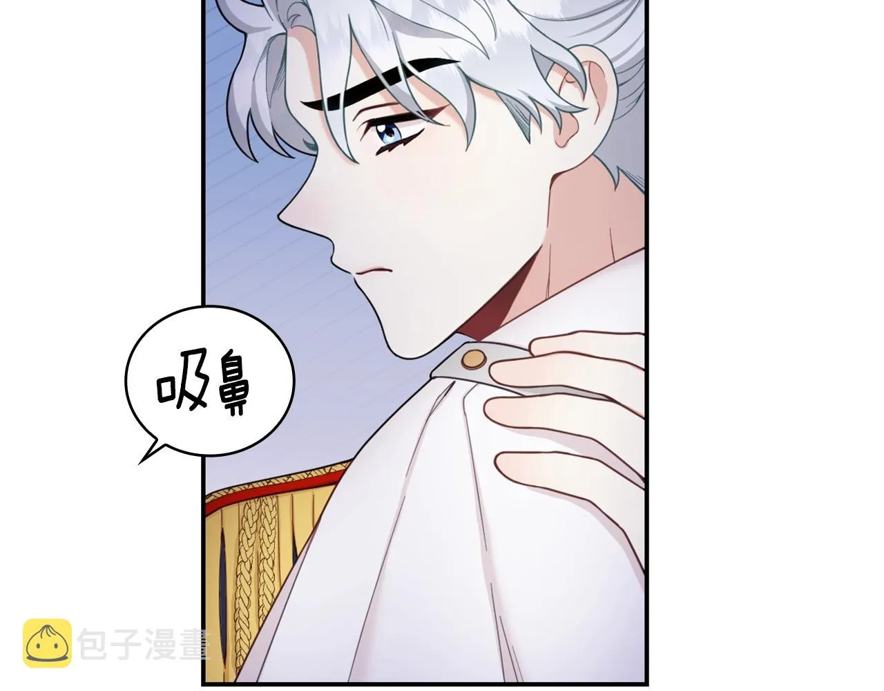 第21话 温柔的一面 第60页