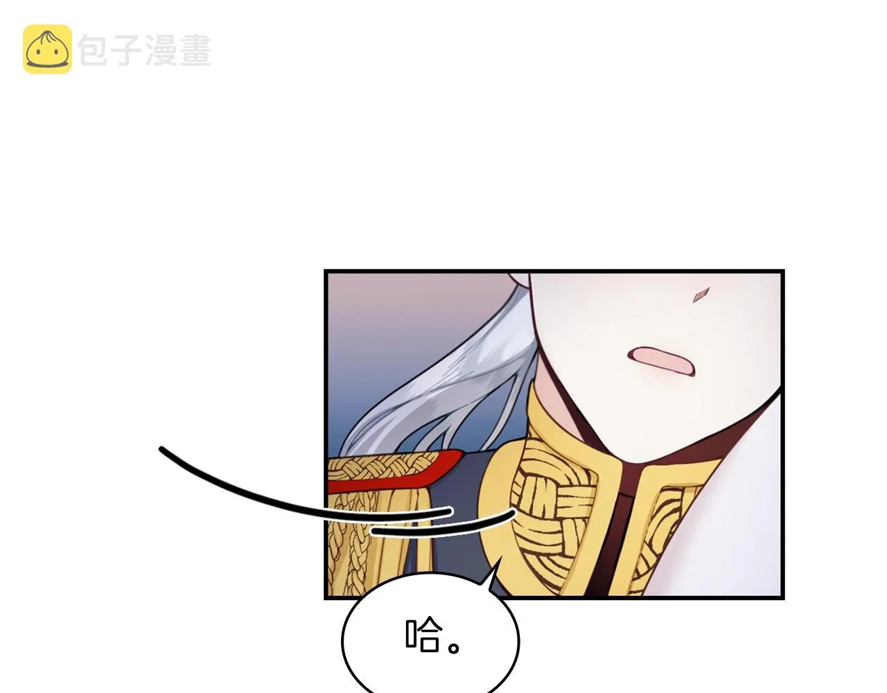 第21话 温柔的一面 第61页