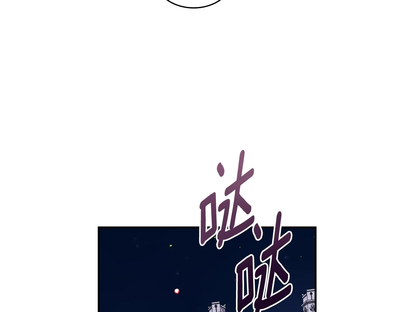 第21话 温柔的一面 第62页