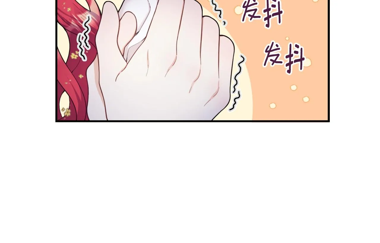 第21话 温柔的一面 第65页