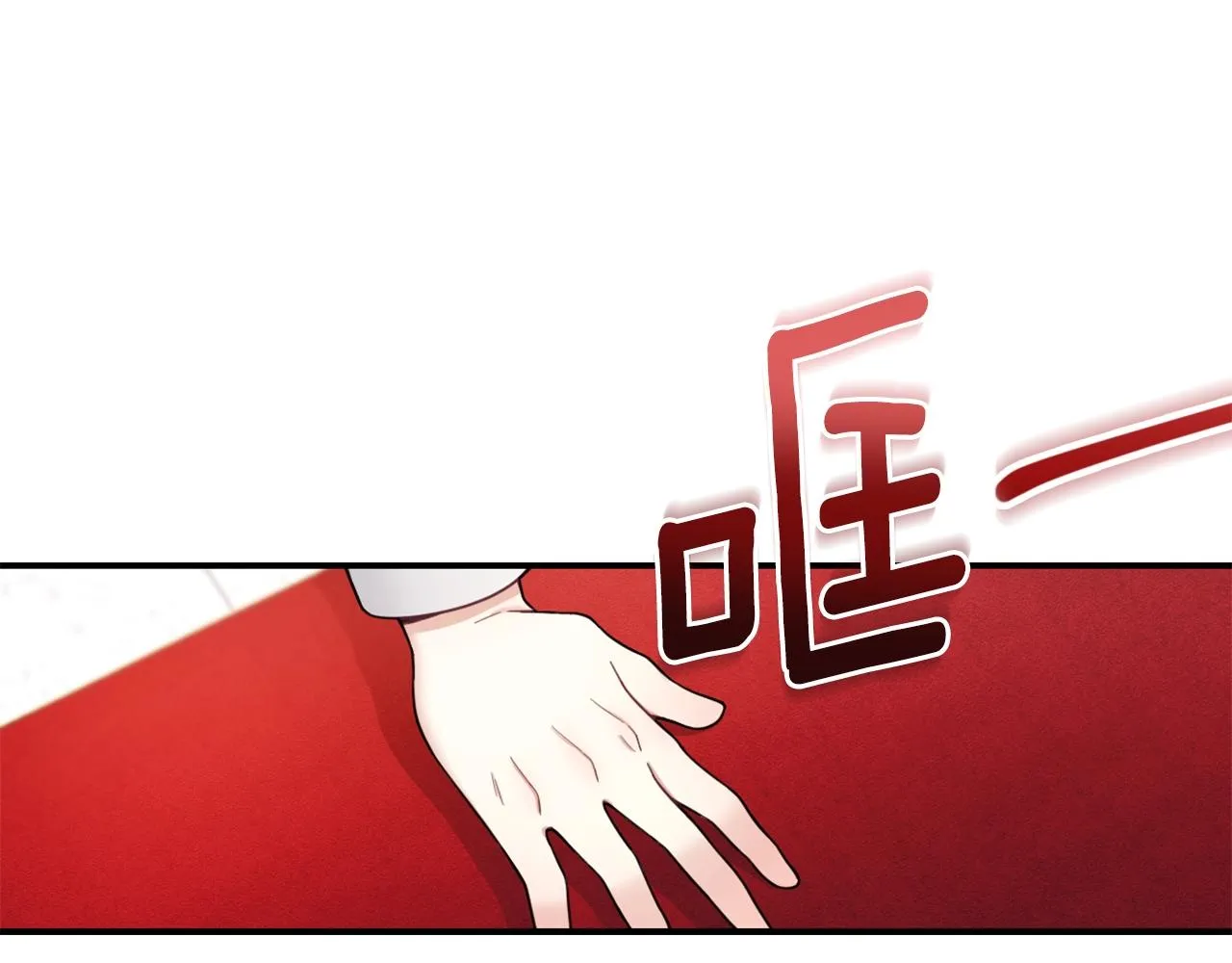 第21话 温柔的一面 第66页