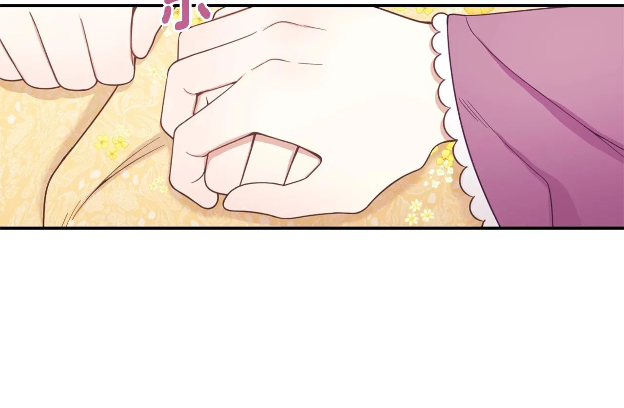 第21话 温柔的一面 第85页