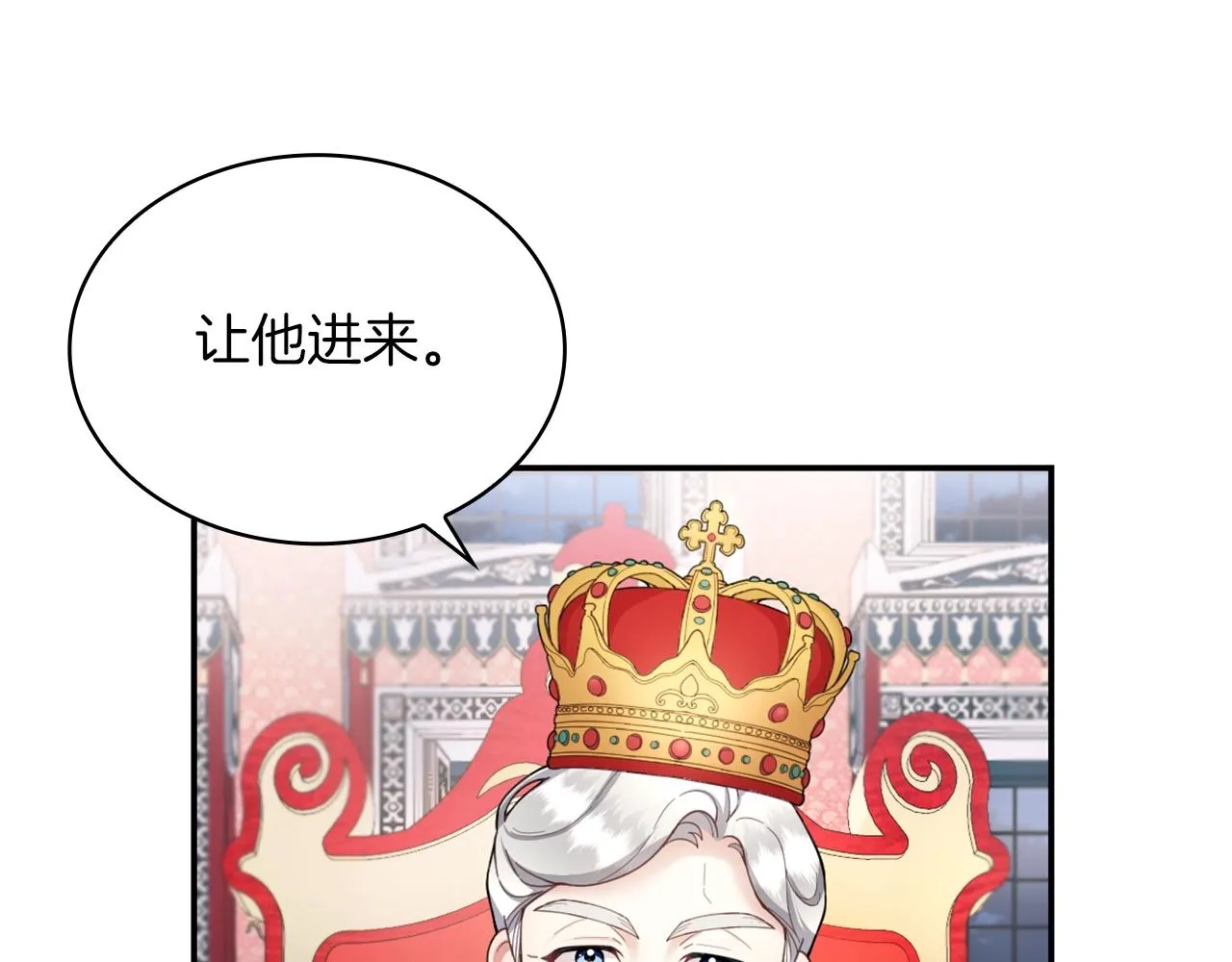 第21话 温柔的一面 第107页