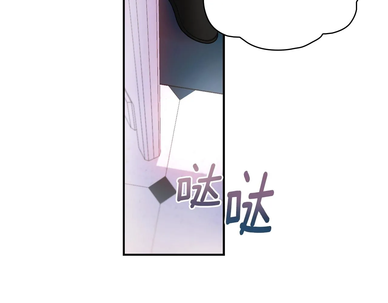 第21话 温柔的一面 第112页