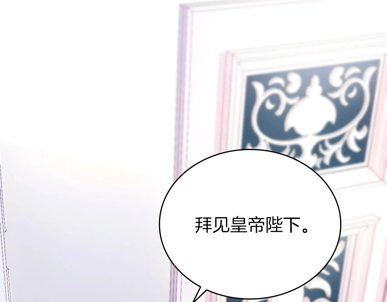 第21话 温柔的一面 第114页