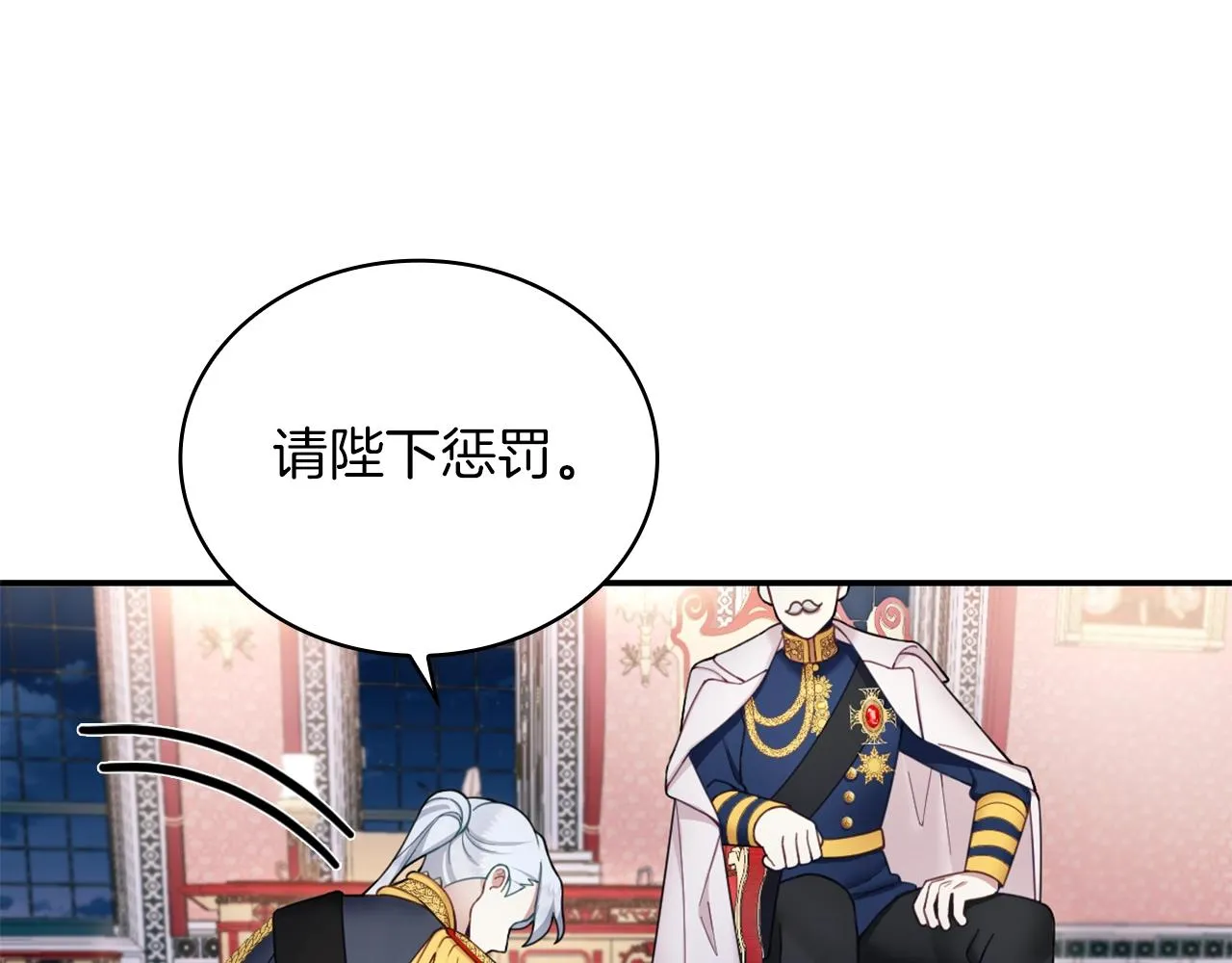 第21话 温柔的一面 第127页