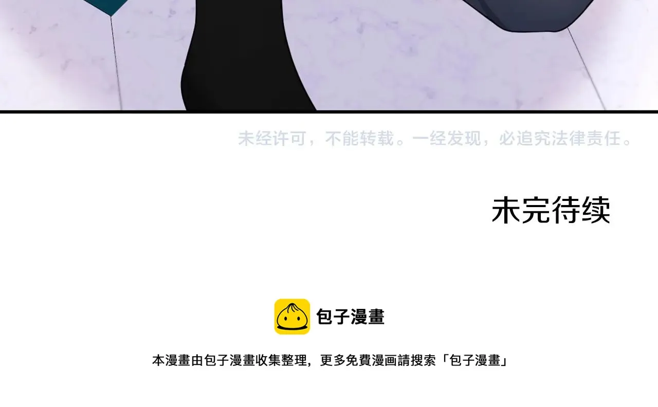 第21话 温柔的一面 第132页