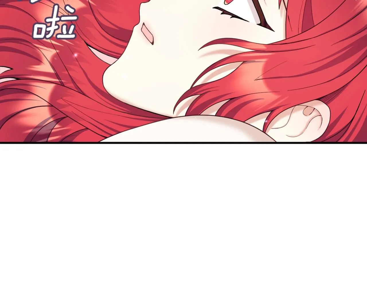第19话 公主抱 第10页