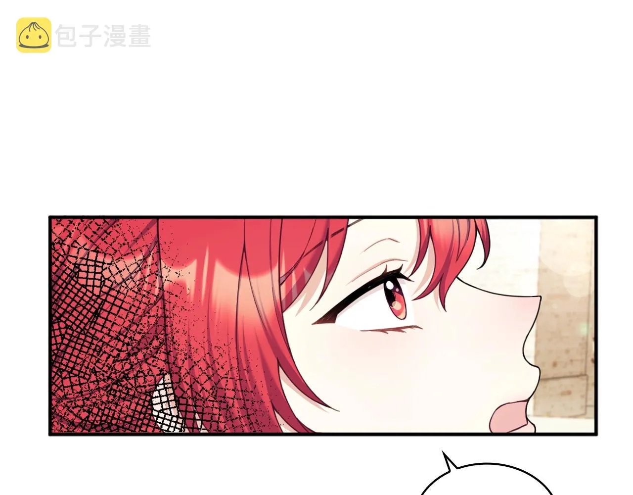 第19话 公主抱 第37页