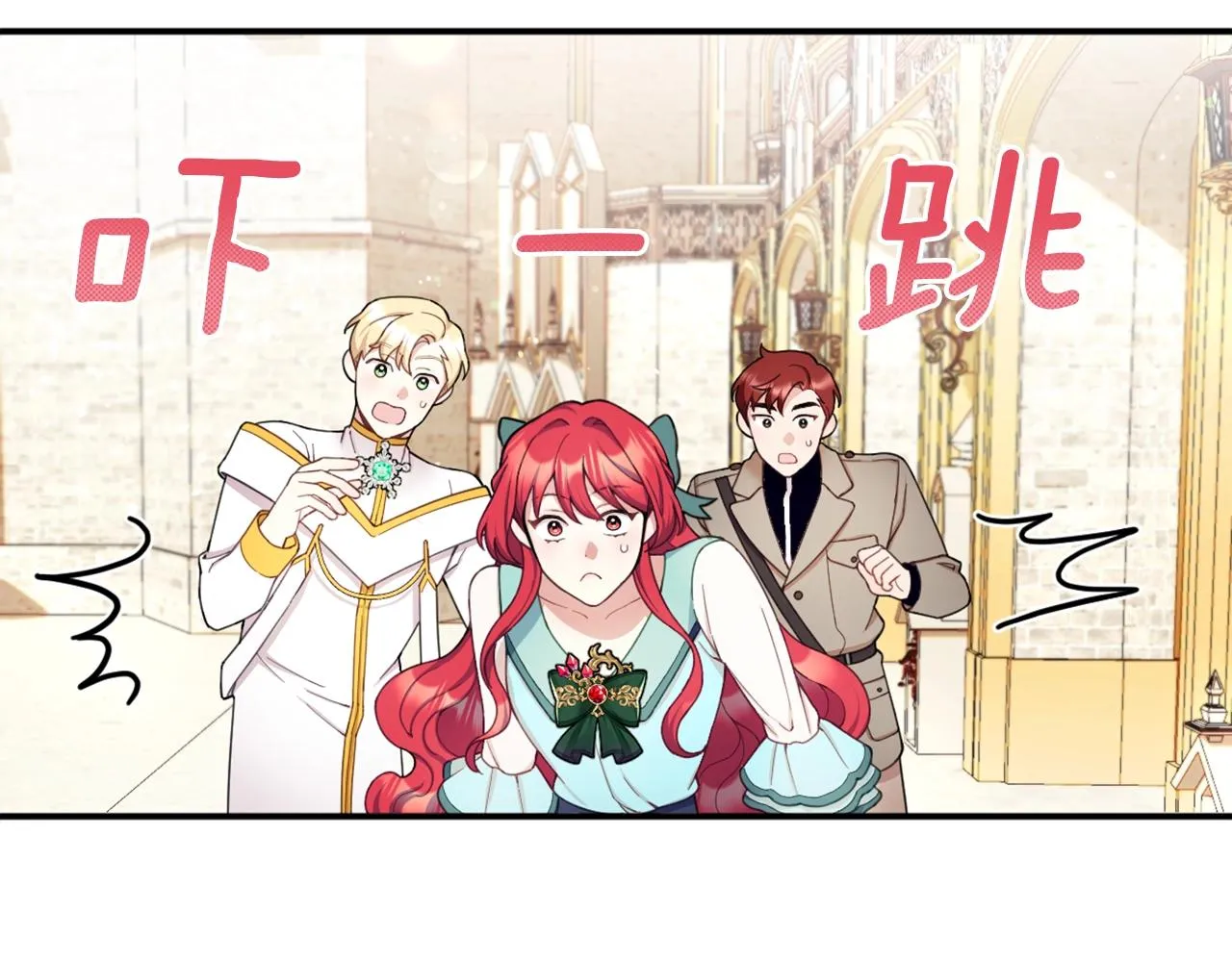 第19话 公主抱 第59页