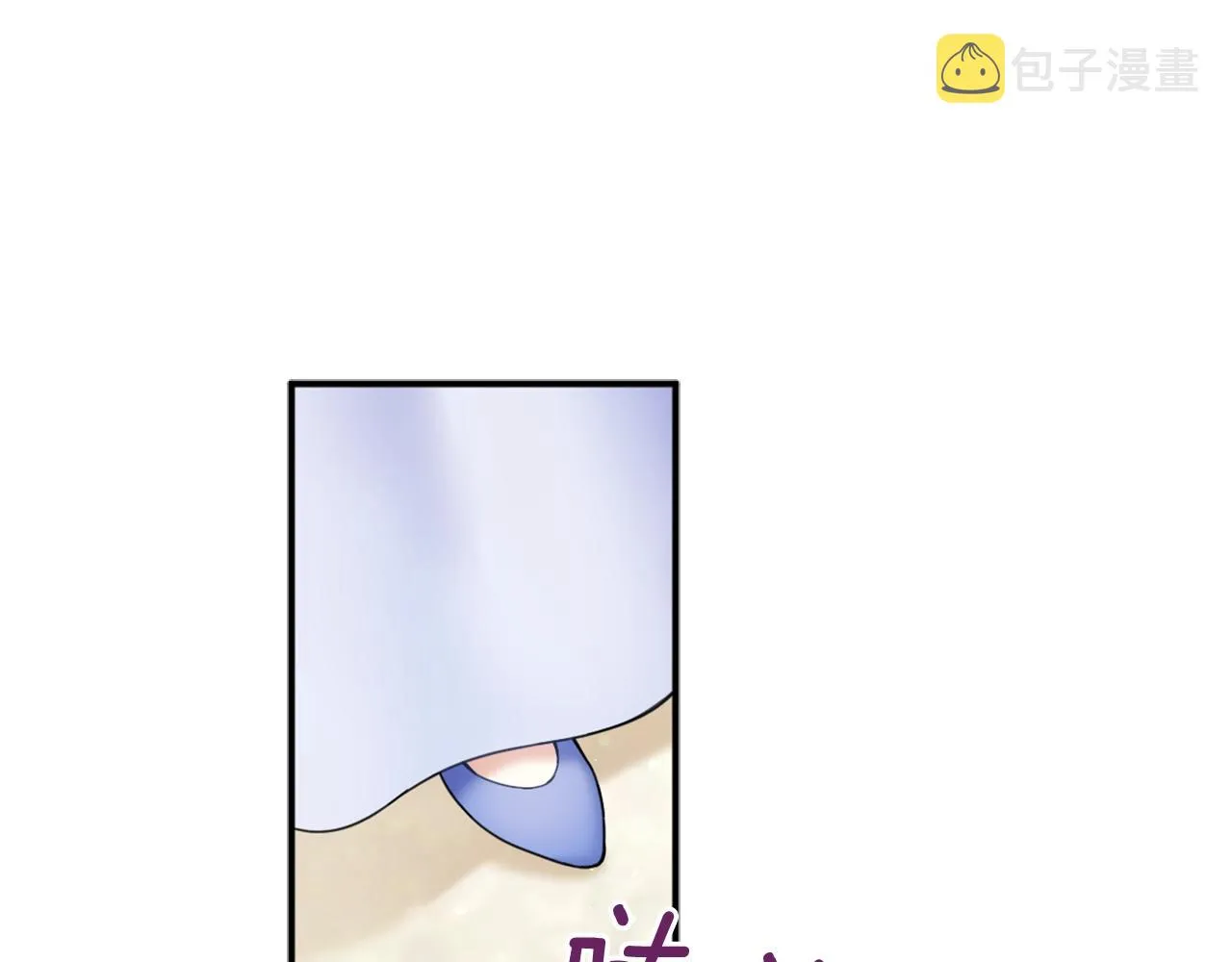 第19话 公主抱 第60页