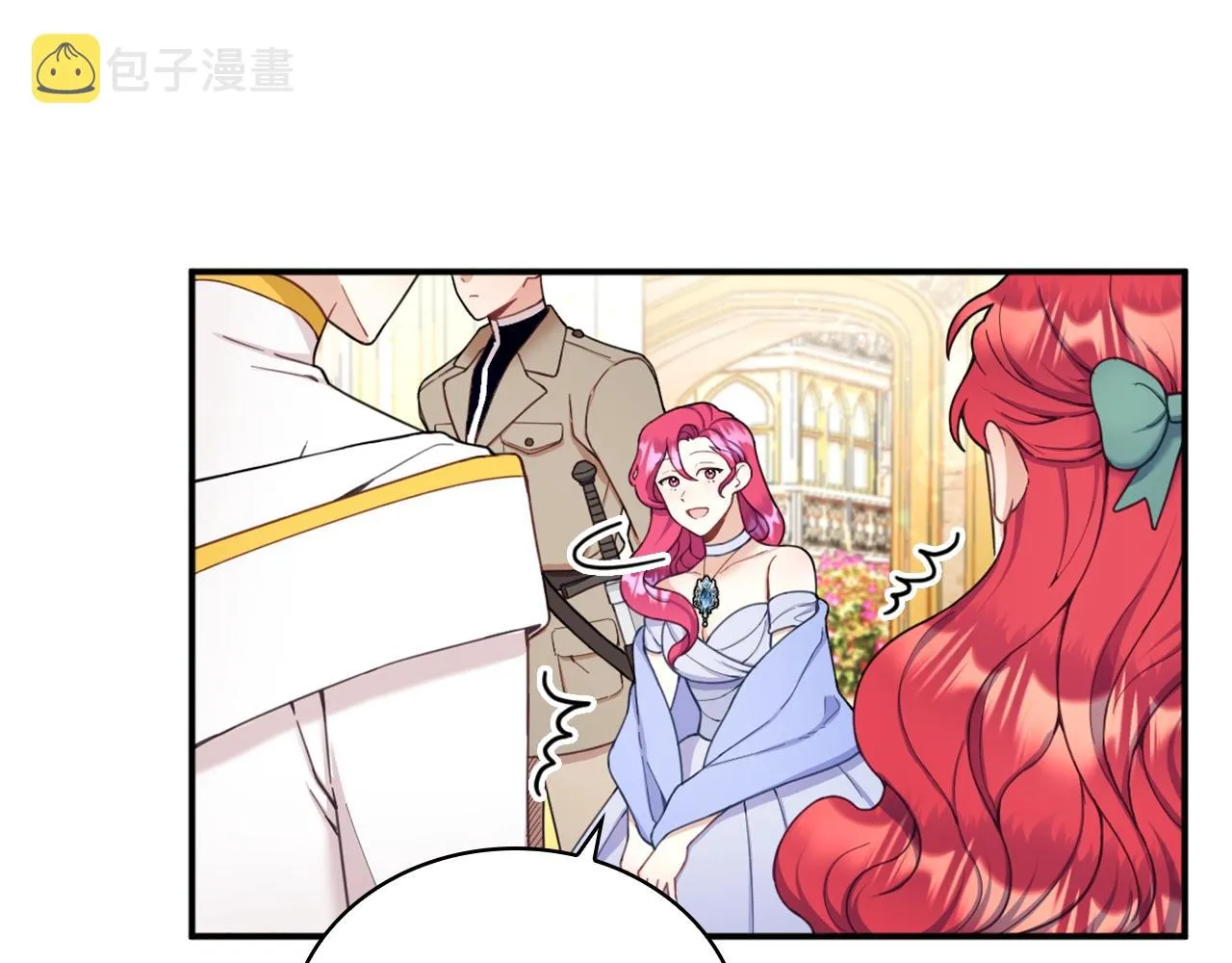 第19话 公主抱 第87页