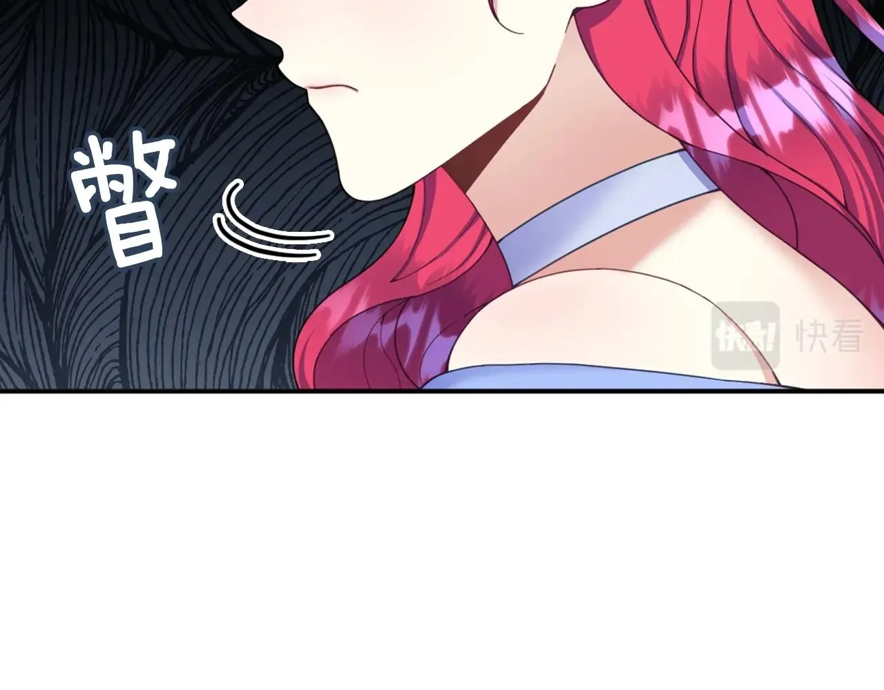 第19话 公主抱 第91页