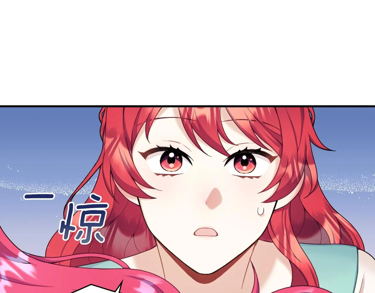 第19话 公主抱 第92页